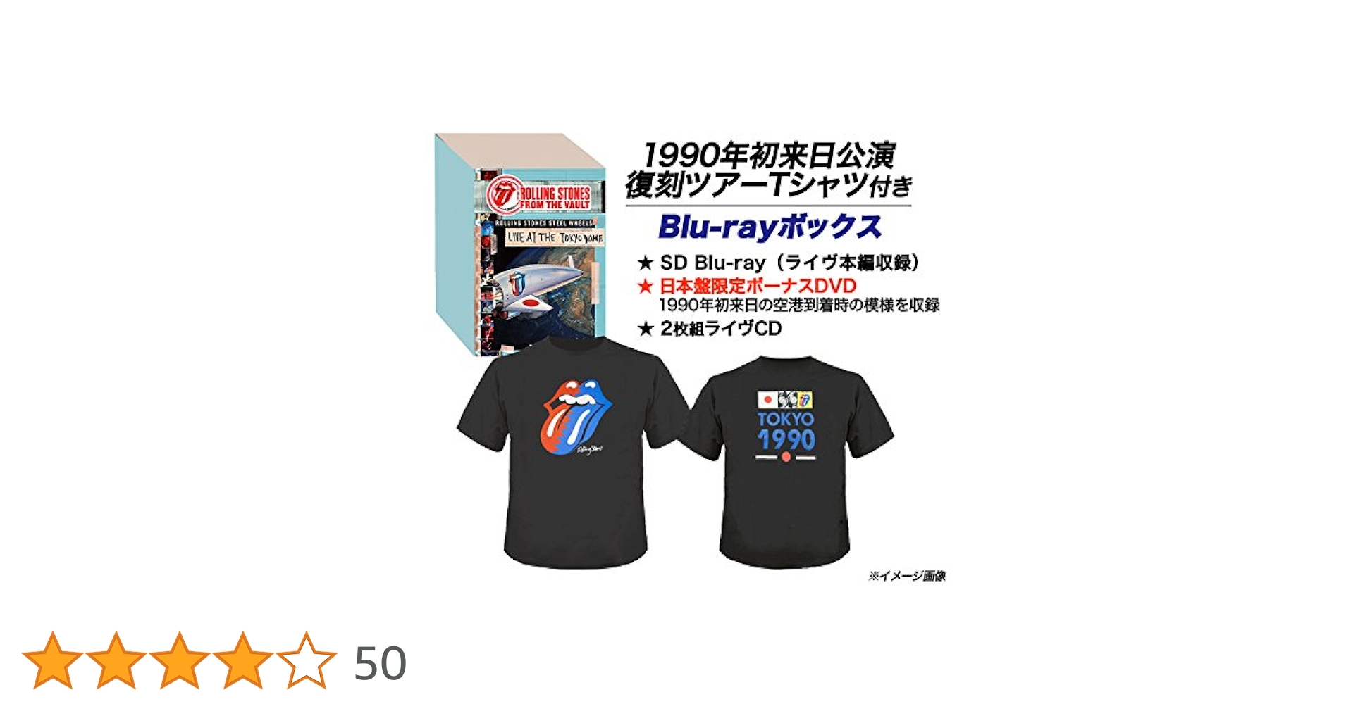 Amazon.co.jp: ストーンズ - ライヴ・アット・ザ・トーキョー